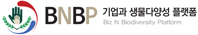 기업과 생물다양성 플랫폼 BNBP